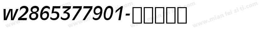 w2865377901字体转换