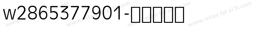 w2865377901字体转换
