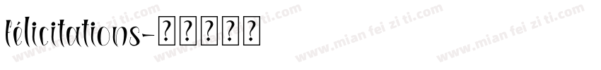 félicitations字体转换