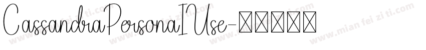 CassandraPersonaIUse字体转换