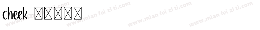 cheek字体转换