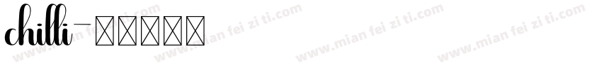 chilli字体转换