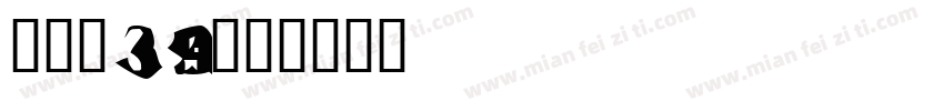 条形码39字体转换