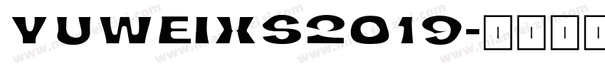 YUWEIXS2019字体转换