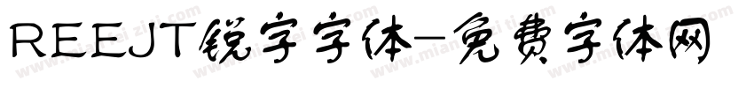 REEJT锐字字体字体转换
