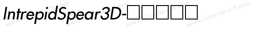 IntrepidSpear3D字体转换
