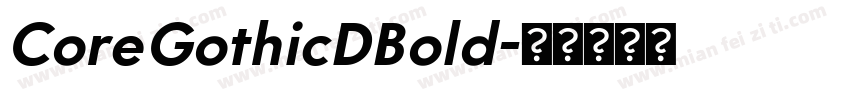 CoreGothicDBold字体转换