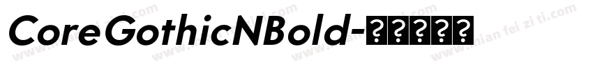 CoreGothicNBold字体转换