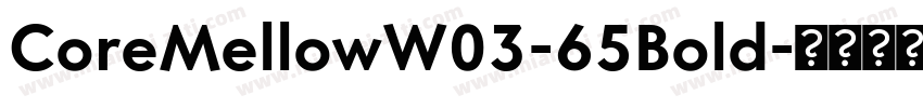 CoreMellowW03-65Bold字体转换