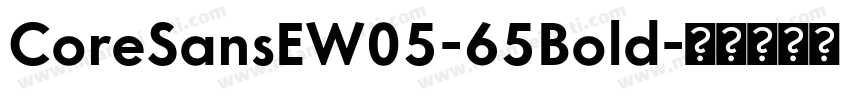 CoreSansEW05-65Bold字体转换