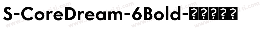 S-CoreDream-6Bold字体转换