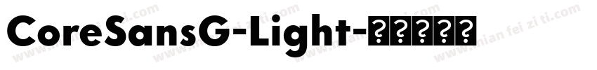 CoreSansG-Light字体转换