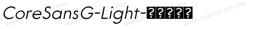 CoreSansG-Light字体转换
