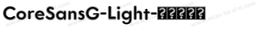 CoreSansG-Light字体转换