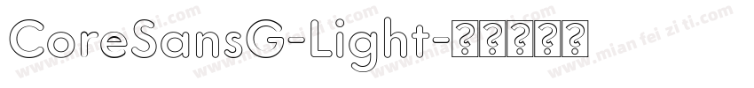 CoreSansG-Light字体转换