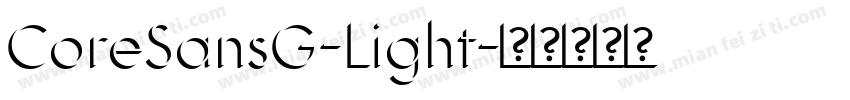 CoreSansG-Light字体转换