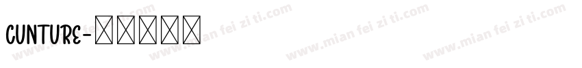 cunture字体转换