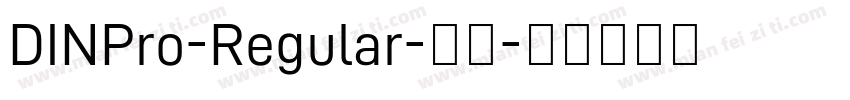 DINPro-Regular-常规字体转换