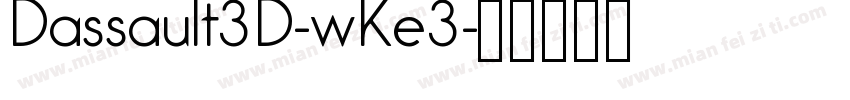 Dassault3D-wKe3字体转换