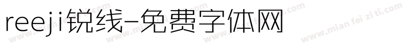 reeji锐线字体转换