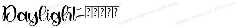 Daylight字体转换