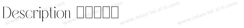 Description字体转换