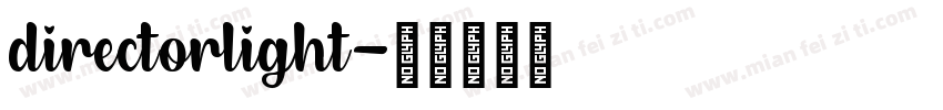 directorlight字体转换