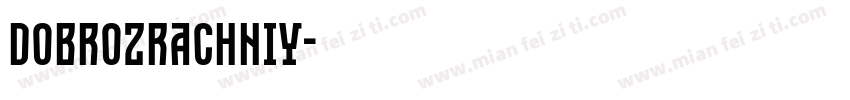 Dobrozrachniy字体转换