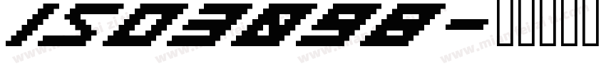 ISO3098字体转换