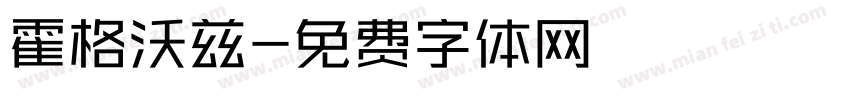 霍格沃兹字体转换