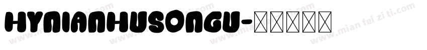 HYNianHuSongU字体转换