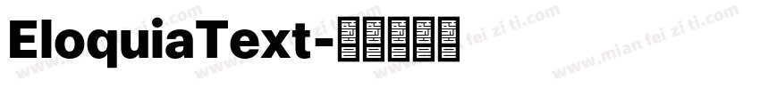 EloquiaText字体转换