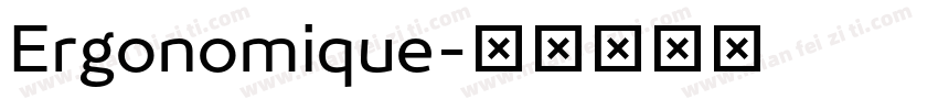 Ergonomique字体转换