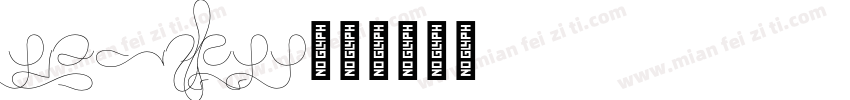 erotique字体转换