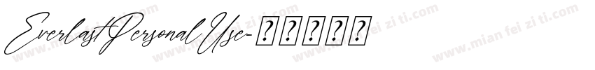 EverlastPersonalUse字体转换