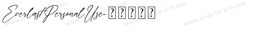 EverlastPersonalUse字体转换