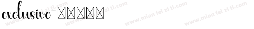exclusive字体转换