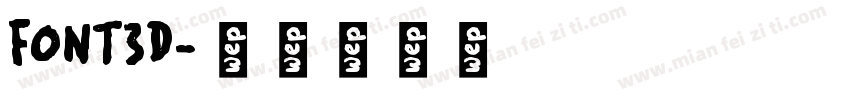 FONT3D字体转换