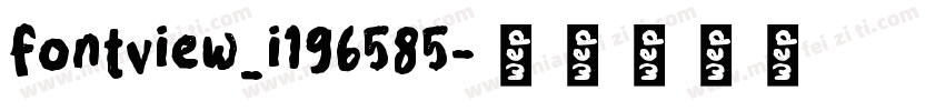 fontview_i196585字体转换