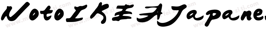 NotoIKEAJapanese字体转换