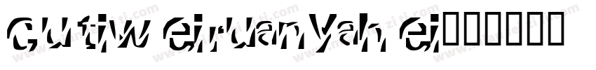 cutiweiruanyahei字体转换