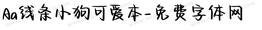 Aa线条小狗可爱本字体转换