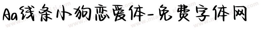 Aa线条小狗恋爱体字体转换