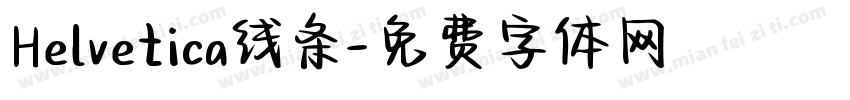 Helvetica线条字体转换