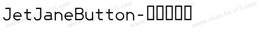 JetJaneButton字体转换