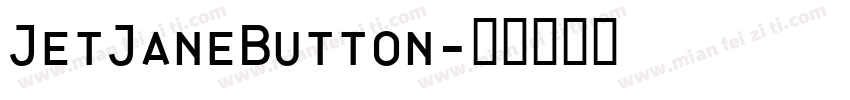 JetJaneButton字体转换