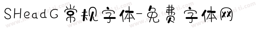 SHeadG常规字体字体转换