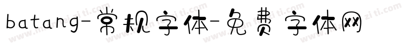 batang-常规字体字体转换