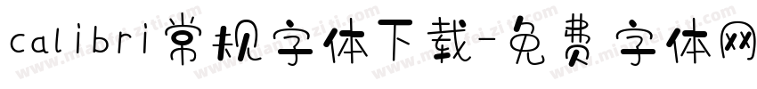 calibri常规字体下载字体转换