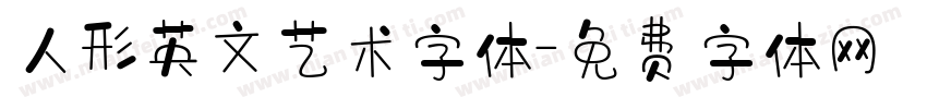 人形英文艺术字体字体转换
